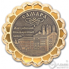 Магнит из бересты Самара-Жигулевский пивоваренный завод купола золото